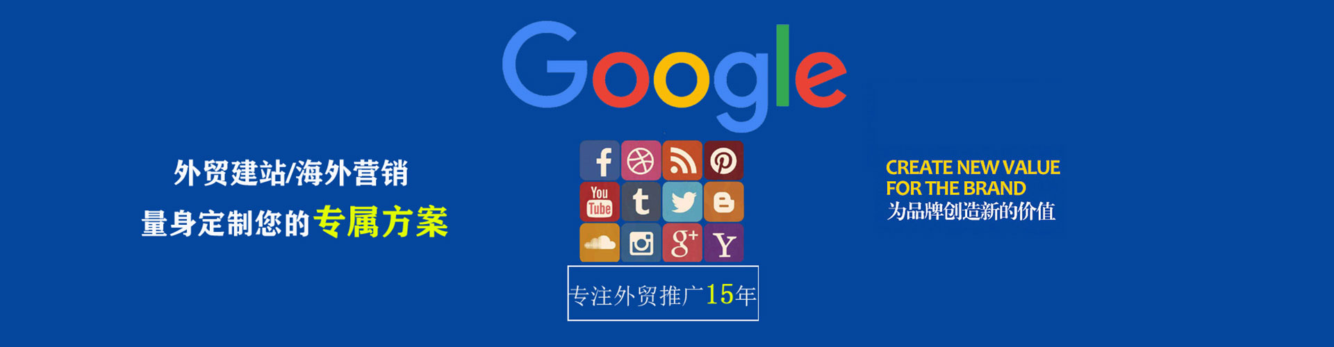 行唐信息流托管
